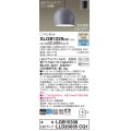パナソニック　XLGB1229CQ1(ランプ別梱)　ペンダントライト 吊下型 LED(昼光色・温白色) ホーローセード・拡散・引掛シーリング方式 光色切替(ON/OFF) ライトGY