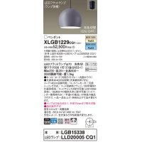 パナソニック　XLGB1229CQ1(ランプ別梱)　ペンダントライト 吊下型 LED(昼光色・温白色) ホーローセード・拡散・引掛シーリング方式 光色切替(ON/OFF) ライトGY