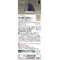 パナソニック　XLGB1230CQ1(ランプ別梱)　ペンダントライト 吊下型 LED(温白色・電球色) ホーローセード・拡散・引掛シーリング方式 光色切替(ON/OFF) ダークGY