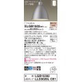 パナソニック　XLGB1502CE1(ランプ別梱)　ペンダント LED(電球色) 吊下型 アルミセードタイプ 集光24度 フランジタイプ シャンパンゴールド