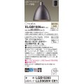 パナソニック　XLGB1505CE1(ランプ別梱)　ペンダント LED(温白色) 吊下型 アルミセードタイプ 集光24度 フランジタイプ メタリックブラウン