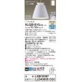 パナソニック　XLGB1515CQ1(ランプ別梱)　ペンダントライト 吊下型 LED(昼光色・温白色)アルミセード・拡散・引掛シーリング方式 光色切替(ON/OFF) オフホワイト