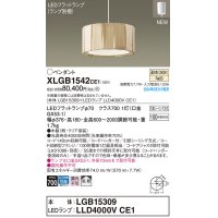 パナソニック XLGB1542CE1(ランプ別梱) ペンダント LED(温白色) 天井吊下型 引掛シーリング 拡散タイプ LEDランプ交換型 木製