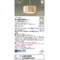 パナソニック XLGB1543CU1(ランプ別梱) ペンダント LED(調色) 天井吊下型 引掛シーリング 拡散タイプ LEDランプ交換型 木製