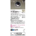 パナソニック　XLGB1603CE1(ランプ別梱)　ペンダント LED(温白色) 吊下型 ガラスセードタイプ 拡散タイプ ダクトタイプ スモークグレー