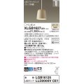 パナソニック　XLGB1627CE1(ランプ別梱)　ペンダント LED(温白色) 吊下型 プラスチックセードタイプ 拡散タイプ ダクトタイプ ベージュ