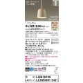パナソニック　XLGB1640CQ1(ランプ別梱)　ペンダントライト 吊下型 LED(温白色・電球色) プラスチックセード・拡散・ダクトタイプ 光色切替(ON/OFF) ベージュ
