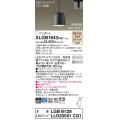 パナソニック　XLGB1643CQ1(ランプ別梱)　ペンダントライト 吊下型 LED(温白色・電球色) プラスチックセード・拡散・ダクトタイプ 光色切替(ON/OFF) ブラック