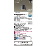 パナソニック　XLGB1645CQ1(ランプ別梱)　ペンダントライト 吊下型 LED(昼光色・温白色) プラスチックセード・拡散・ダクトタイプ 光色切替(ON/OFF) ブラック