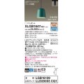 パナソニック　XLGB1647CQ1(ランプ別梱)　ペンダントライト 吊下型 LED(昼光色・電球色) プラスチックセード・拡散・ダクトタイプ 光色切替(ON/OFF) ターコイズ