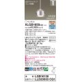 パナソニック　XLGB1650CQ1　ペンダントライト 吊下型 LED(昼光色・電球色) ガラスセードタイプ・拡散タイプ・ダクトタイプ 光色切替(ON/OFF) 透明