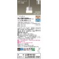パナソニック　XLGB1656CQ1　ペンダントライト 吊下型 LED(昼光色・電球色) ガラスセードタイプ・拡散タイプ・ダクトタイプ 光色切替(ON/OFF)