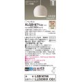 パナソニック　XLGB1671CQ1(ランプ別梱)　ペンダントライト 吊下型 LED(温白色・電球色) ホーローセード・拡散・ダクトタイプ 光色切替(ON/OFF) ベージュ