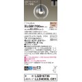 パナソニック　XLGB1700CE1(ランプ別梱)　ペンダント LED(電球色) 吊下型 ガラスセードタイプ 拡散タイプ ダクトタイプ