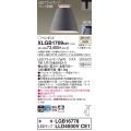 パナソニック　XLGB1709CE1(ランプ別梱)　ペンダント LED(温白色) 吊下型 アルミセードタイプ 拡散タイプ ダクトタイプ グレー