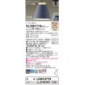 パナソニック　XLGB1716CQ1(ランプ別梱)　ペンダントライト 吊下型 LED(温白色・電球色) アルミセード・拡散・ダクトタイプ 光色切替(ON/OFF) ダークグレー