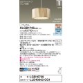 パナソニック XLGB1745CQ1(ランプ別梱) ペンダント LED(光色切替) 配線ダクト取付型 ダクトタイプ ON/OFF型 拡散タイプ LEDランプ交換型 木製