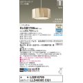 パナソニック XLGB1746CQ1(ランプ別梱) ペンダント LED(光色切替) 配線ダクト取付型 ダクトタイプ ON/OFF型 拡散タイプ LEDランプ交換型 木製