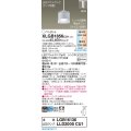 パナソニック XLGB1856CU1(ランプ別梱) ペンダント LED(調色) 配線ダクト取付型 ダクトタイプ ガラスセード 拡散 LEDランプ交換型 アイスブルー
