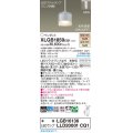 パナソニック XLGB1859CQ1(ランプ別梱) ペンダント LED(光色切替) 配線ダクト取付型 ダクトタイプ ガラスセード 拡散 LEDランプ交換型 アイスブルー