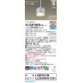 パナソニック XLGB1860CQ1(ランプ別梱) ペンダント LED(光色切替) 配線ダクト取付型 ダクトタイプ ガラスセード 拡散 LEDランプ交換型 アイスブルー