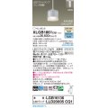 パナソニック XLGB1861CQ1(ランプ別梱) ペンダント LED(光色切替) 配線ダクト取付型 ダクトタイプ ガラスセード 拡散 LEDランプ交換型 アイスブルー