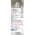 パナソニック XLGB1870CU1(ランプ別梱) ペンダント LED(調色) 配線ダクト取付型 ダクトタイプ アルミセード 拡散タイプ LEDランプ交換型 ホワイト