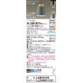 パナソニック XLGB1873CU1(ランプ別梱) ペンダント LED(調色) 配線ダクト取付型 ダクトタイプ アルミセード 拡散タイプ LEDランプ交換型 グリーン