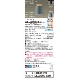 パナソニック XLGB1873CU1(ランプ別梱) ペンダント LED(調色) 配線ダクト取付型 ダクトタイプ アルミセード 拡散タイプ LEDランプ交換型 グリーン