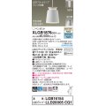 パナソニック XLGB1876CQ1(ランプ別梱) ペンダント LED(光色切替) 配線ダクト取付型 ダクトタイプ ON/OFF型 アルミセード 拡散タイプ LEDランプ交換型 ホワイト