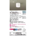 パナソニック　XLGB3010CE1(ランプ別梱)　ダウンシーリング LED(昼白色) 天井直付型 美ルック 拡散タイプ ホワイト