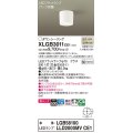 パナソニック　XLGB3011CE1(ランプ別梱)　ダウンシーリング LED(温白色) 天井直付型 美ルック 拡散タイプ ホワイト