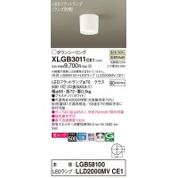 パナソニック　XLGB3011CE1(ランプ別梱)　ダウンシーリング LED(温白色) 天井直付型 美ルック 拡散タイプ ホワイト