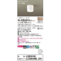 パナソニック　XLGB3012CE1(ランプ別梱)　ダウンシーリング LED(電球色) 天井直付型 美ルック 拡散タイプ ホワイト