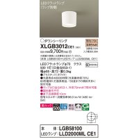 パナソニック　XLGB3012CE1(ランプ別梱)　ダウンシーリング LED(電球色) 天井直付型 美ルック 拡散タイプ ホワイト