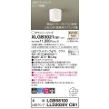 パナソニック　XLGB3021CB1(ランプ別梱)　ダウンシーリング 調光(ライコン別売) LED(温白色) 天井直付型 集光24度 ホワイト