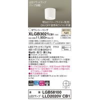 パナソニック　XLGB3021CB1(ランプ別梱)　ダウンシーリング 調光(ライコン別売) LED(温白色) 天井直付型 集光24度 ホワイト