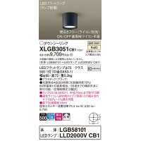 パナソニック　XLGB3051CB1(ランプ別梱)　ダウンシーリング 調光(ライコン別売) LED(温白色) 天井直付型 拡散タイプ オフブラック