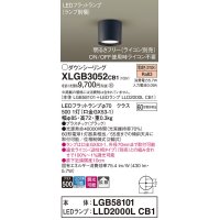 パナソニック　XLGB3052CB1(ランプ別梱)　ダウンシーリング 調光(ライコン別売) LED(電球色) 天井直付型 拡散タイプ オフブラック