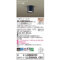 パナソニック　XLGB3052CE1(ランプ別梱)　ダウンシーリング LED(電球色) 天井直付型 拡散タイプ オフブラック