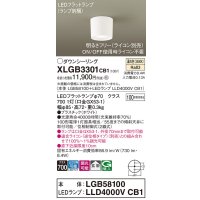 パナソニック　XLGB3301CB1(ランプ別梱)　ダウンシーリング 調光(ライコン別売) LED(温白色) 天井直付型 拡散タイプ ホワイト