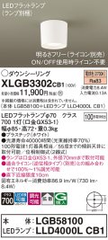 パナソニック　XLGB3302CB1(ランプ別梱)　ダウンシーリング 調光(ライコン別売) LED(電球色) 天井直付型 拡散タイプ ホワイト