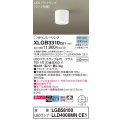 パナソニック　XLGB3310CE1(ランプ別梱)　ダウンシーリング LED(昼白色) 天井直付型 美ルック 拡散タイプ ホワイト