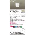 パナソニック　XLGB3311CE1(ランプ別梱)　ダウンシーリング LED(温白色) 天井直付型 美ルック 拡散タイプ ホワイト
