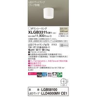 パナソニック　XLGB3311CE1(ランプ別梱)　ダウンシーリング LED(温白色) 天井直付型 美ルック 拡散タイプ ホワイト
