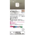 パナソニック　XLGB3312CE1(ランプ別梱)　ダウンシーリング LED(電球色) 天井直付型 美ルック 拡散タイプ ホワイト
