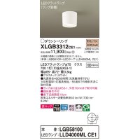 パナソニック　XLGB3312CE1(ランプ別梱)　ダウンシーリング LED(電球色) 天井直付型 美ルック 拡散タイプ ホワイト
