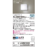 パナソニック　XLGB81800CE1　ブラケット 壁直付型 LED (昼白色) 拡散タイプ 白熱電球60形1灯器具相当 乳白