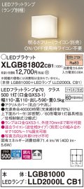 パナソニック　XLGB81802CB1　ブラケット 壁直付型 LED (電球色) 拡散タイプ 調光タイプ(ライコン別売) 白熱電球60形1灯器具相当 乳白