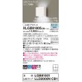パナソニック　XLGB81805CB1　ブラケット 壁直付型 LED (昼白色) 拡散タイプ 調光タイプ(ライコン別売) 白熱電球60形1灯器具相当 ホワイト